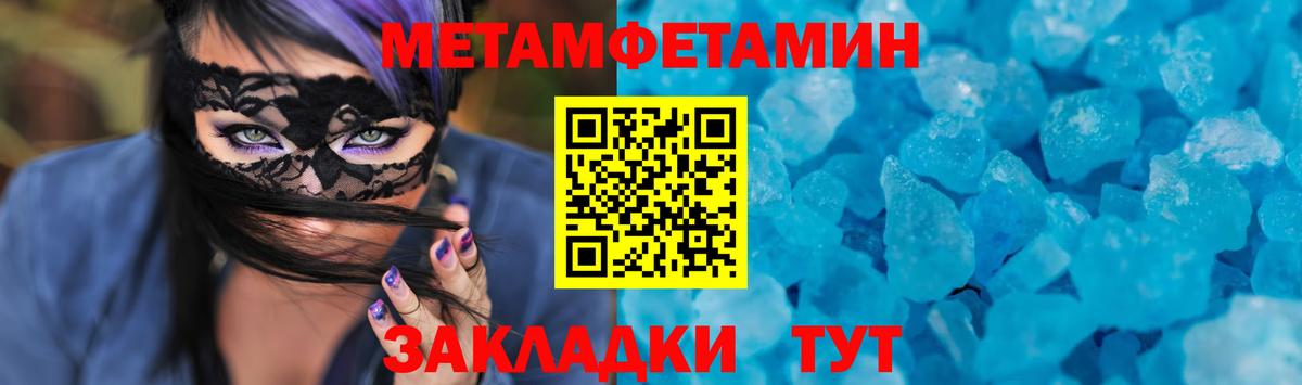 Amphetamine Розовый Строитель