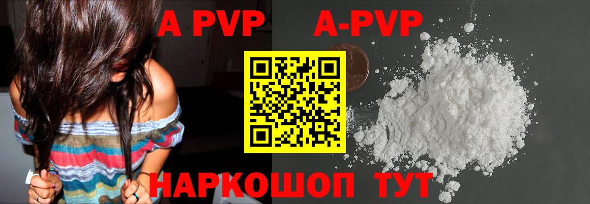 Alfa_PVP крисы CK  Alfa_PVP СК КРИС  Вход с VPN  Строитель 