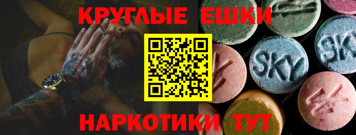Ecstasy 99%  ЭКСТАЗИ Philipp Plein  Строитель  Вход с VPN 