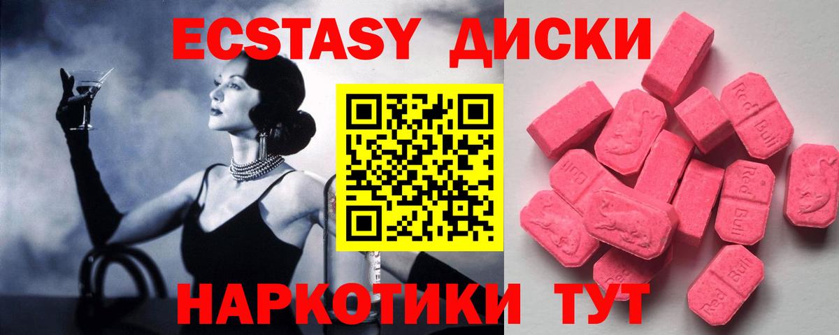 Ecstasy TESLA Строитель