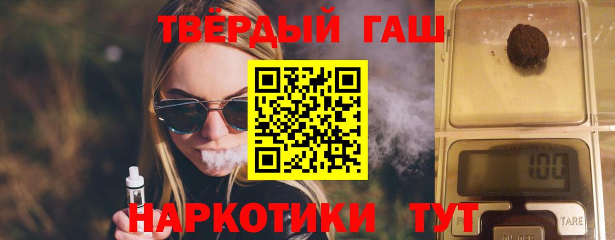 Гашиш Ice-O-Lator Строитель