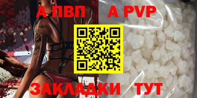 наркотики Малгобек