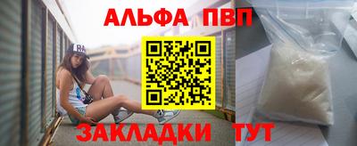 наркотики Малгобек