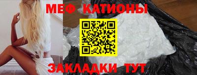 стафф Малоярославец
