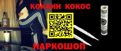 наркотики Малгобек