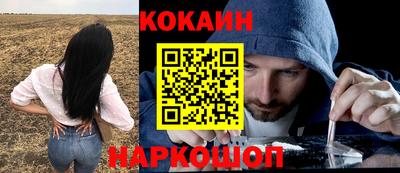 гидра Мариинск