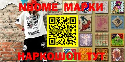 стафф Малоярославец