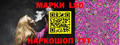 наркотики Малгобек