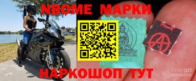 наркотики Малгобек