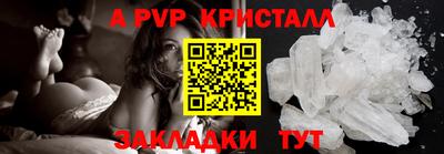 гидра Мариинск