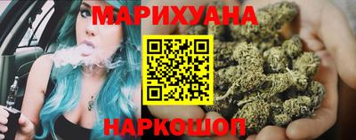 гидра Мариинск