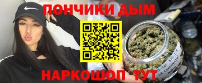 гидра Мариинск