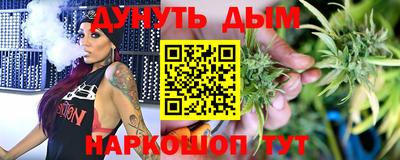 стафф Малоярославец