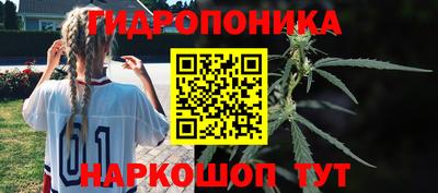 наркотики Малгобек