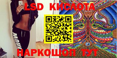 стафф Малоярославец
