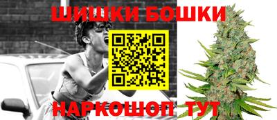 наркотики Малгобек