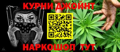 наркотики Малгобек