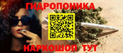 стафф Малоярославец