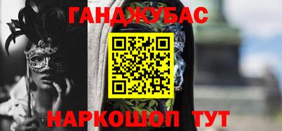 шишки Моздок