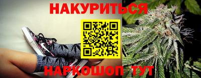 стафф Малоярославец
