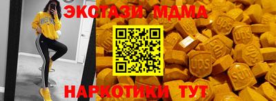 гидра Мариинск