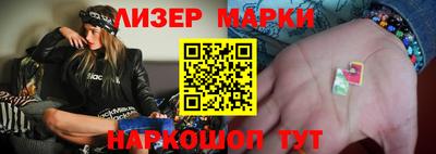 наркотики Малгобек
