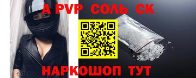 гидра Мариинск
