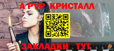 стафф Малоярославец
