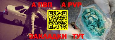 гидра Мариинск