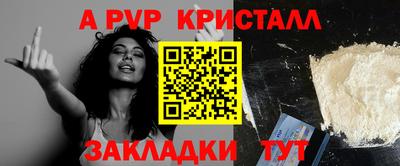 наркотики Малгобек