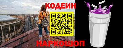стафф Малоярославец