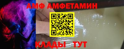 гидра Мариинск
