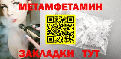гидра Мариинск