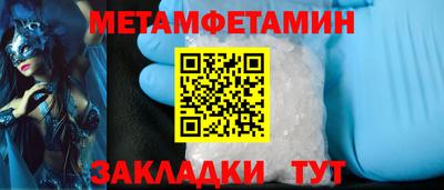 шишки Моздок