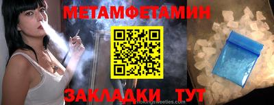 стафф Малоярославец