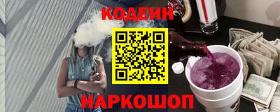 шишки Моздок
