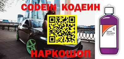 марки nbome Можайск