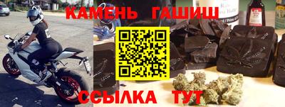 гидра Мариинск