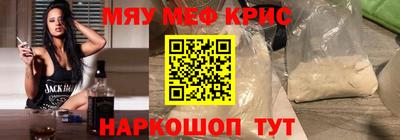 стафф Малоярославец