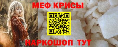 гидра Мариинск