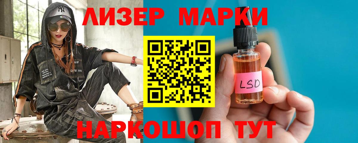 LSD-25 экстази кислота  Лсд 25 экстази кислота  Строитель  Вход с VPN 