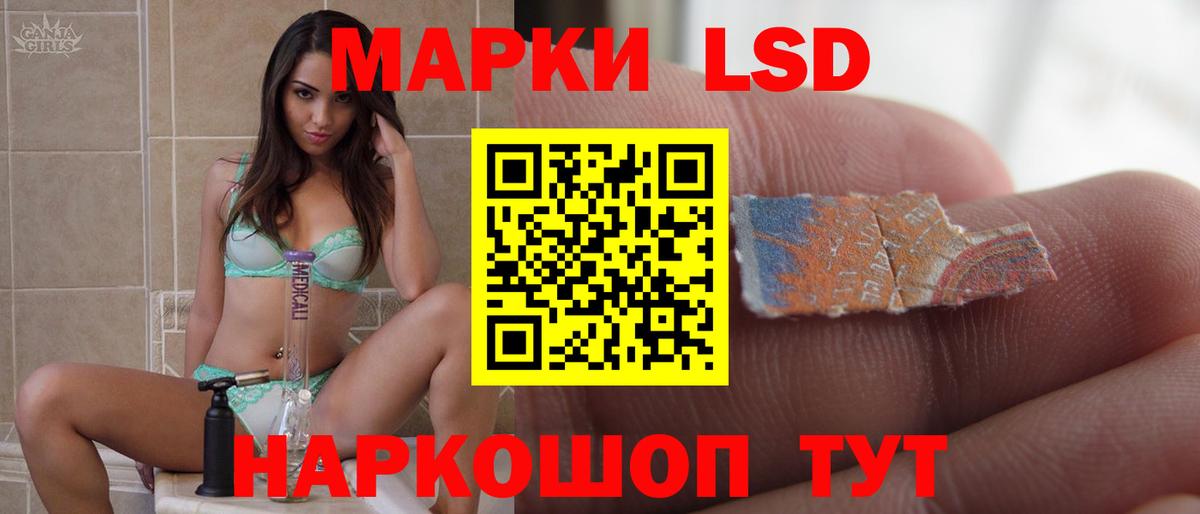 Лсд 25 экстази ecstasy Строитель