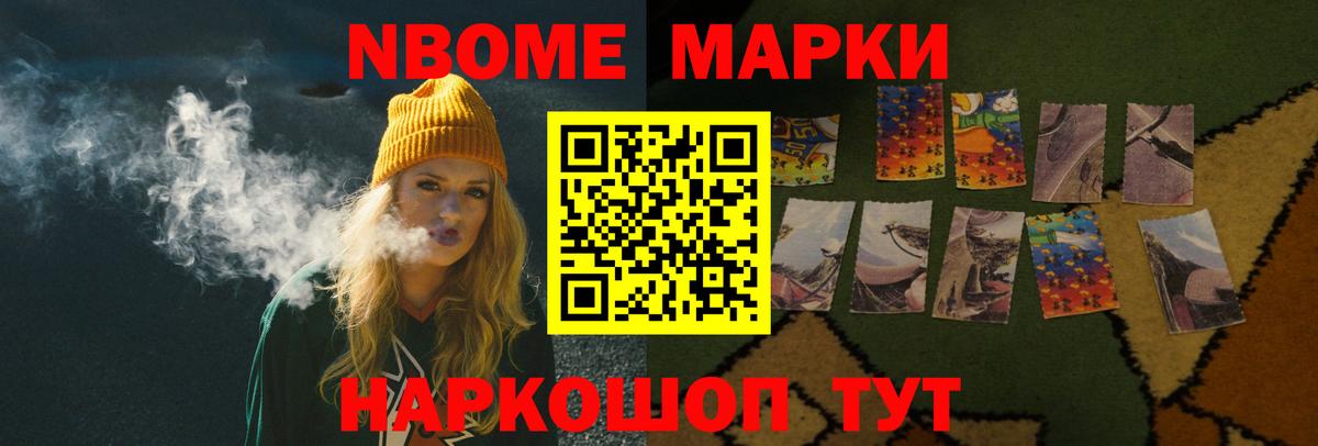 ЭКСТАЗИ  МДМА  ГАШИШ  Строитель  Вход с VPN  Гашиш  Cocaine  Меф кристаллы  Каннабис 