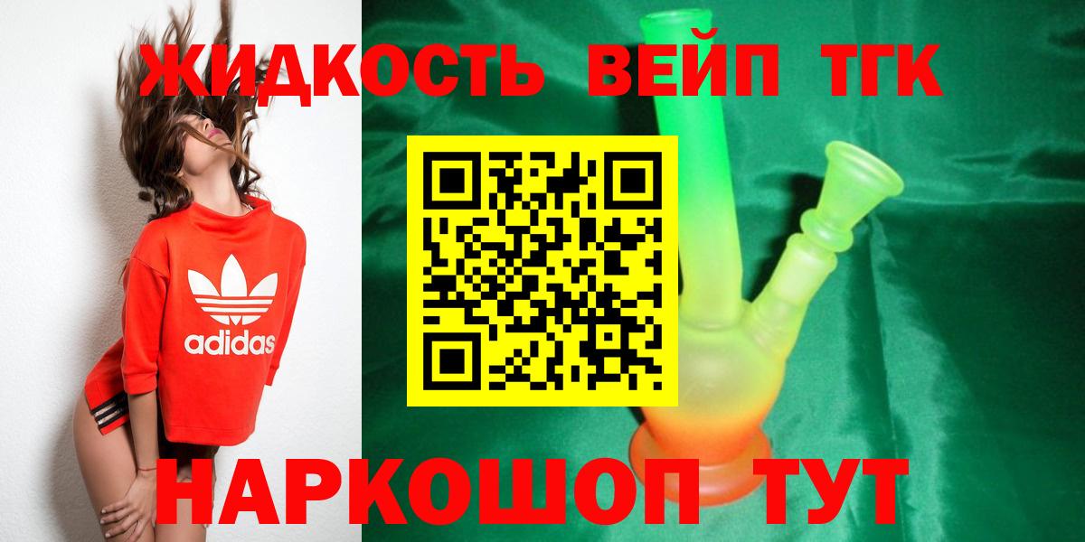 ОМГ ОМГ tor  купить наркотики сайты  Вход с VPN  Дистиллят ТГК концентрат  Строитель 