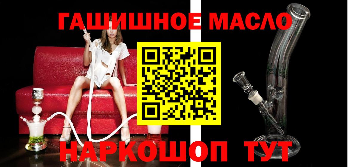 Дистиллят ТГК жижа Строитель