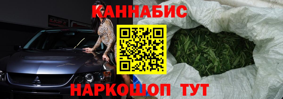 Бошки Шишки Amnesia  Вход с VPN  Бошки марихуана OG Kush  Марихуана ГИДРОПОН  Строитель 
